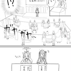 天童アリス生誕祭