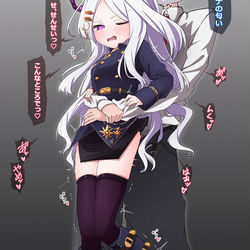 足ぷらぷら持ち上げヒナちゃん