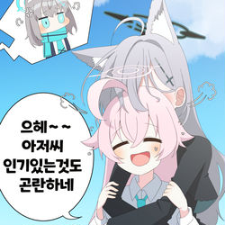 ホシノ