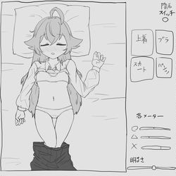 ゲーム作ります