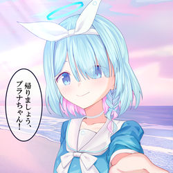 帰りましょう、プラナちゃん！