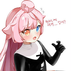 ホシノ..😇