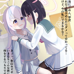 2人だけの個室