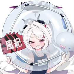 水日奈