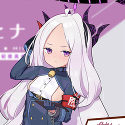 ヒナ