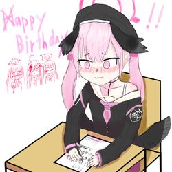下江コハル　HBD