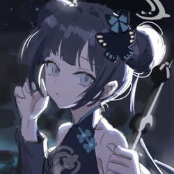 档案