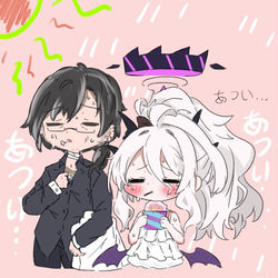 あつい...
