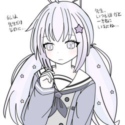 レイサちゃん