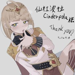 Skeb依頼絵と10分絵チャらくがき