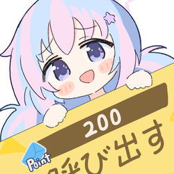 レイサ