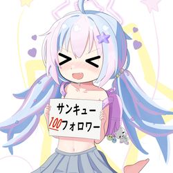 レイサ サンキュー