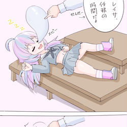 先生に起こされるレイサ