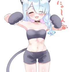 アロナ...にゃんにゃんしろ...の絵