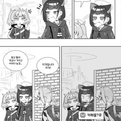 순정만화