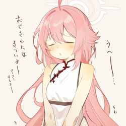 ホシノもチャイナドレス着よう！