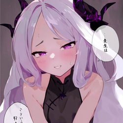 ヒナもチャイナドレス着よ......？