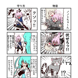 ブルアカ４コマ