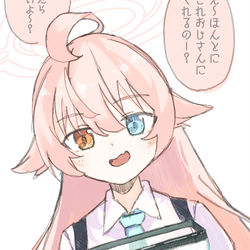 いいねの数によって豪華になる水槽をあげた　まとめ　随時更新