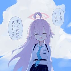 ホシノ
