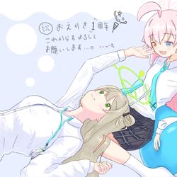 ノノホシ