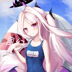hina