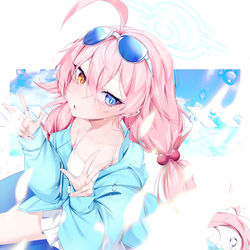 ホシノ