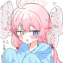 Twitter＋未公開まとめ