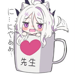一杯のヒナねこ~