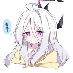 ヒナちゃん落書き