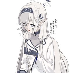 ブルアカらくがき