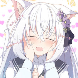 あずにゃん