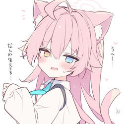 ねこホシノ