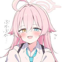 ホシノ