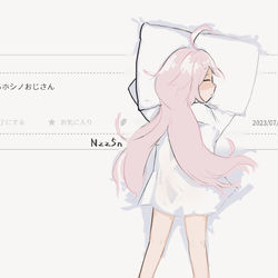 ホシノ