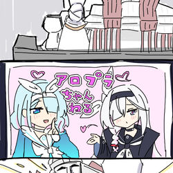 アロプラちゃんねる