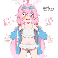 ojisan