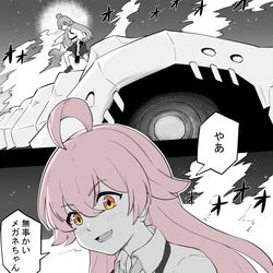 アヤネとホシノの出会い