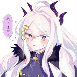 ヒナ