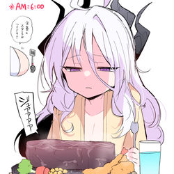 アコ飯