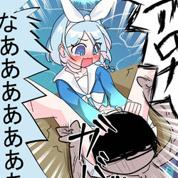 アロナ吸い