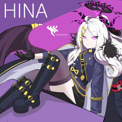 ヒナ