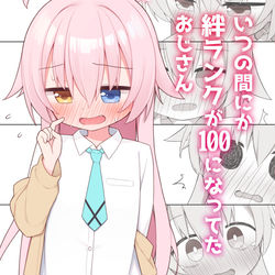 C102新刊