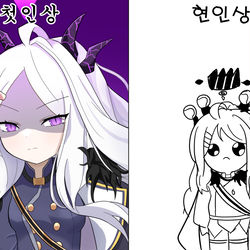 히나 첫인상과 현인상