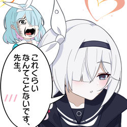 「プラナは優秀だね」