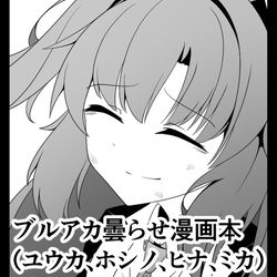 冬コミ申し込みました！