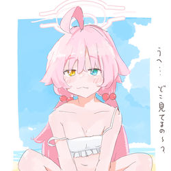 水着おじさん