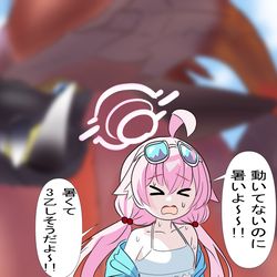 水着おじさんと炎のワンコ＋差分