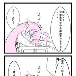 うへぇ…それはずるいじゃん