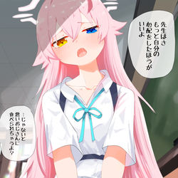 うまのり